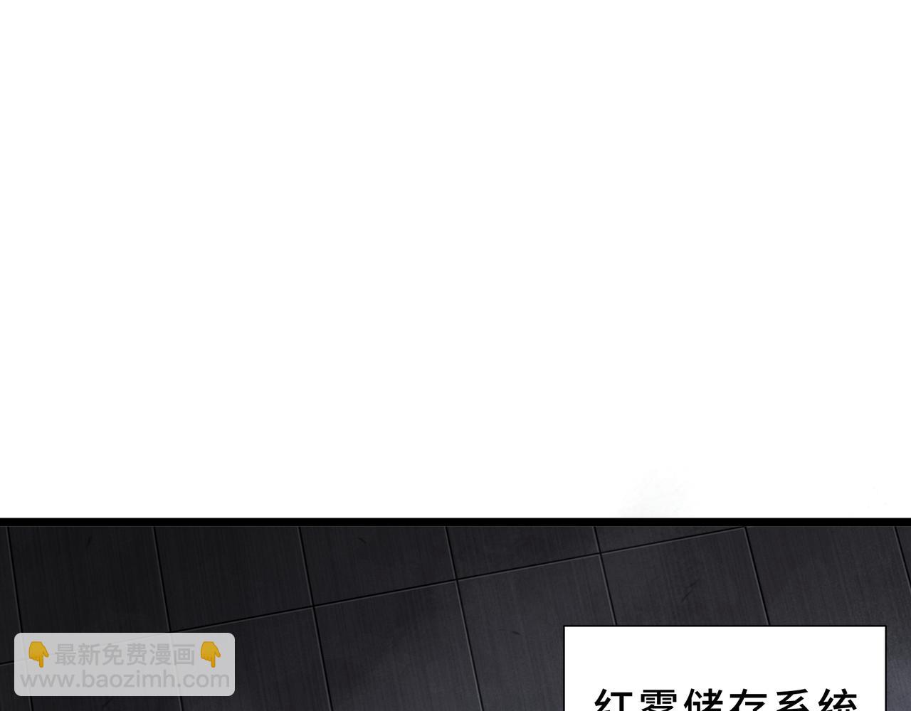 第25话 救星(1/4)-第26话