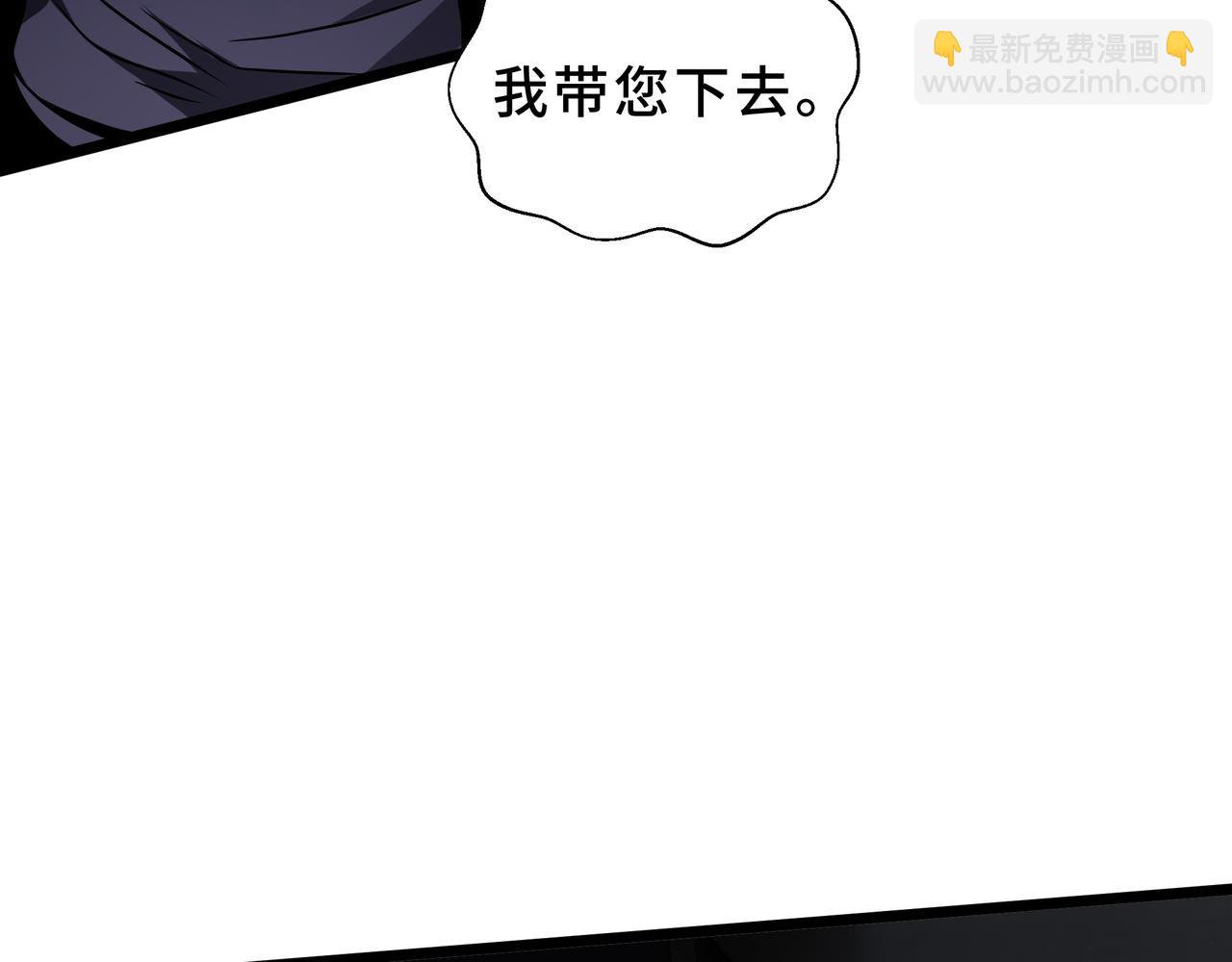 第27话 钓饵(1/4)-第28话