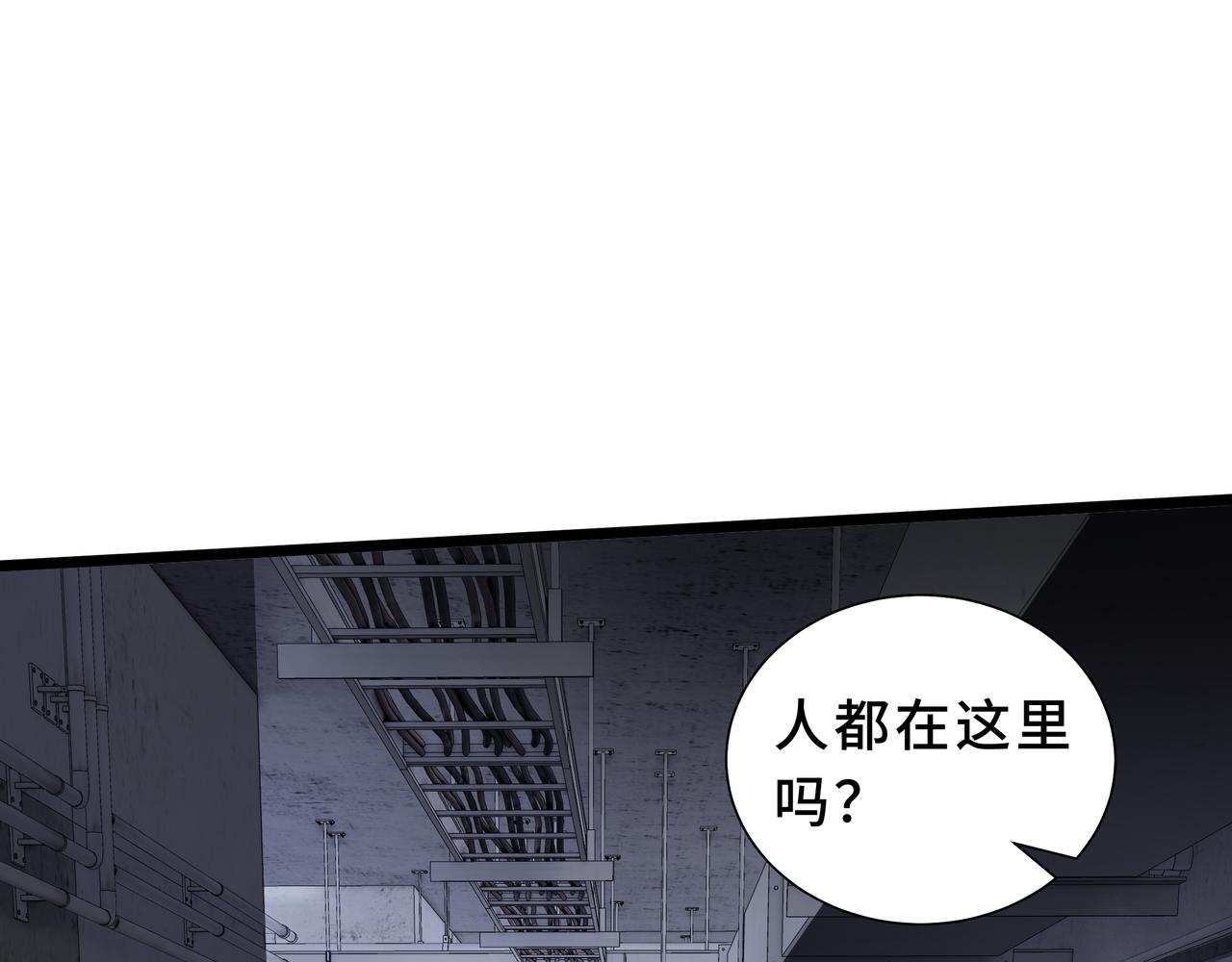 第27话 钓饵(1/4)-第28话