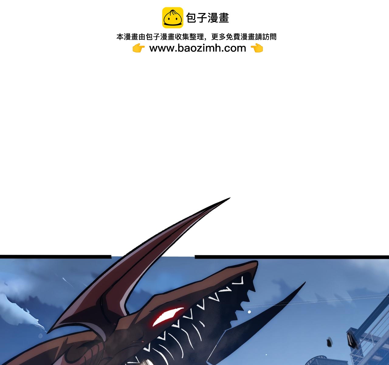 第29话 再生之力(1/4)-第30话