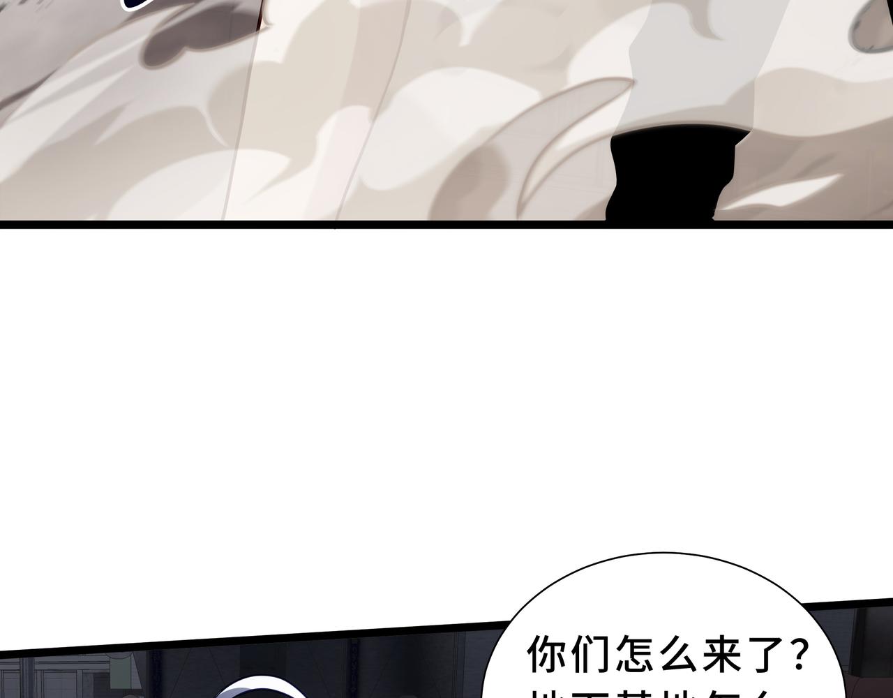 第29话 再生之力(1/4)-第30话