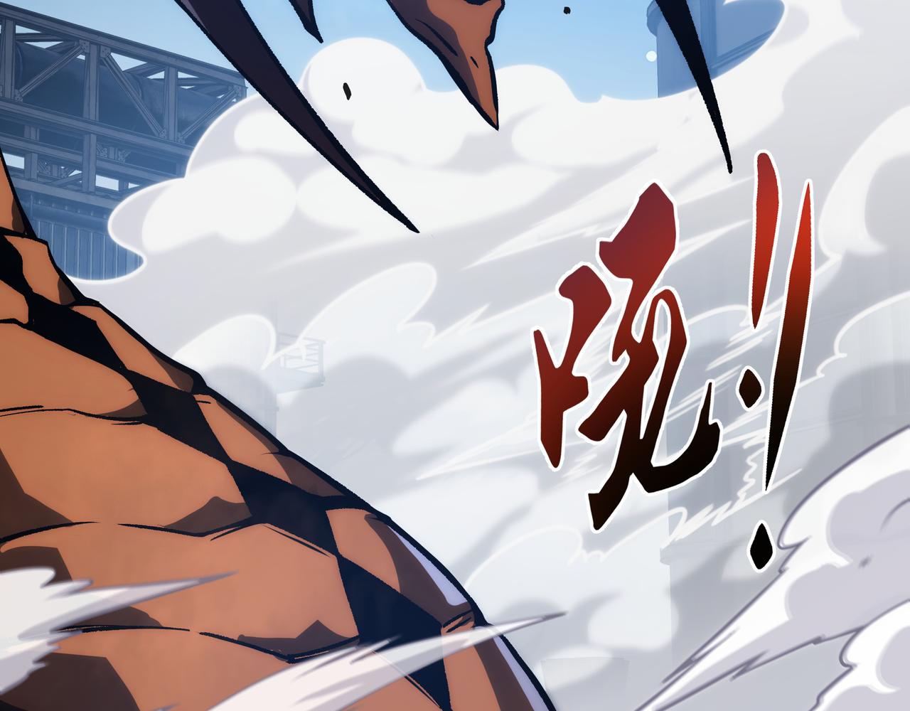 第29话 再生之力(1/4)-第30话