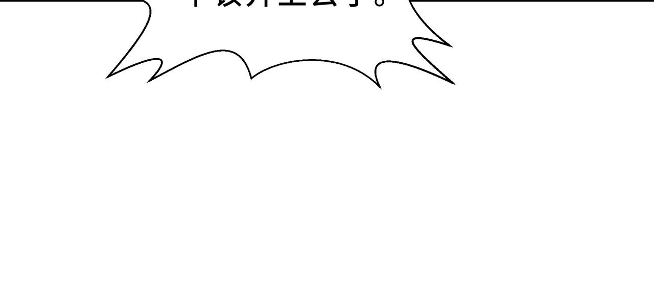 第31话 决心(1/4)-第32话