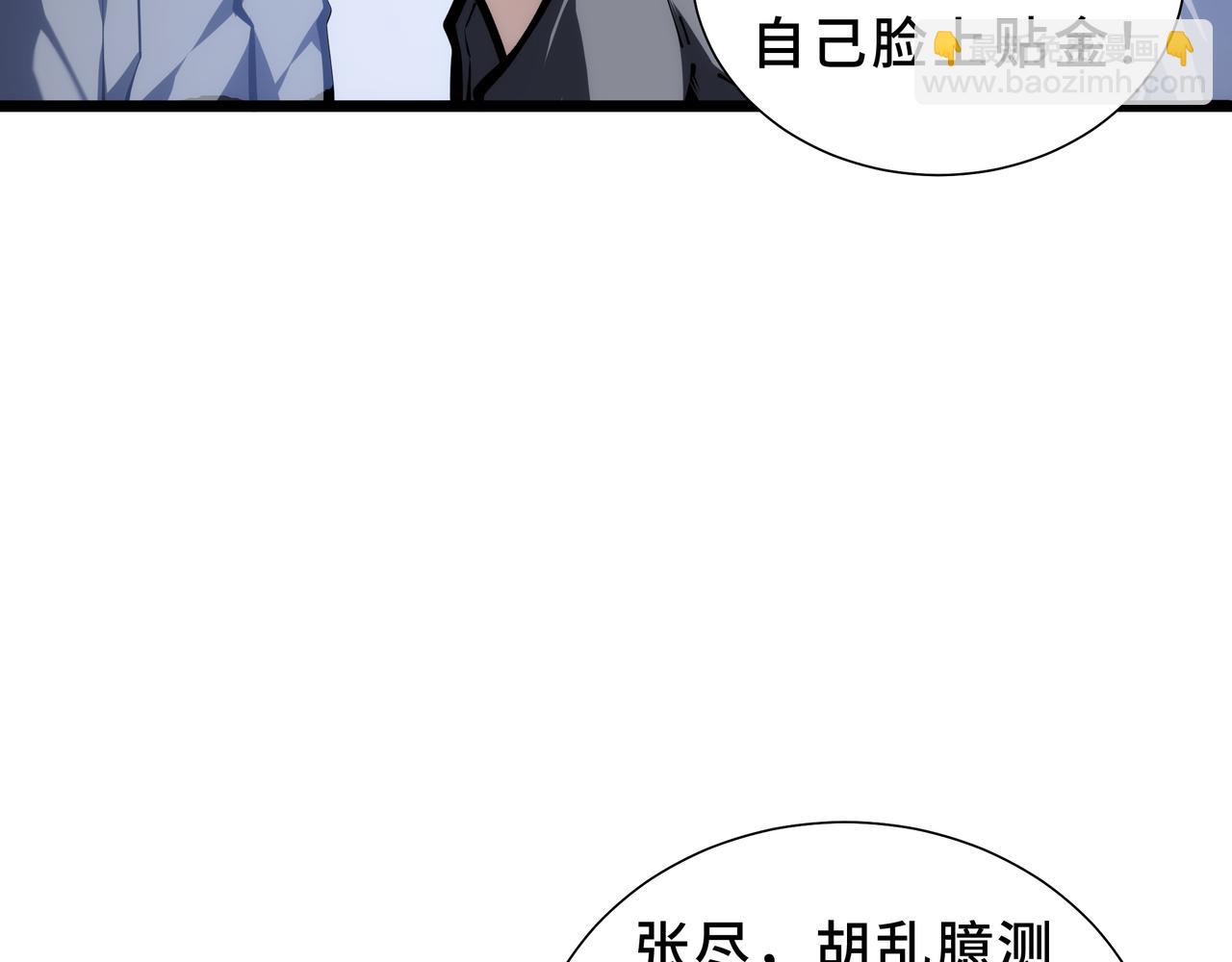 第31话 决心(1/4)-第32话
