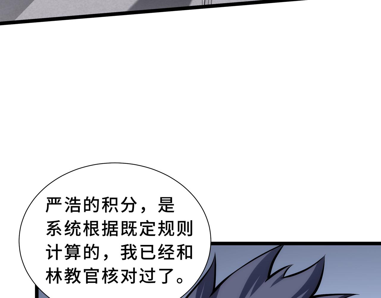 第31话 决心(1/4)-第32话