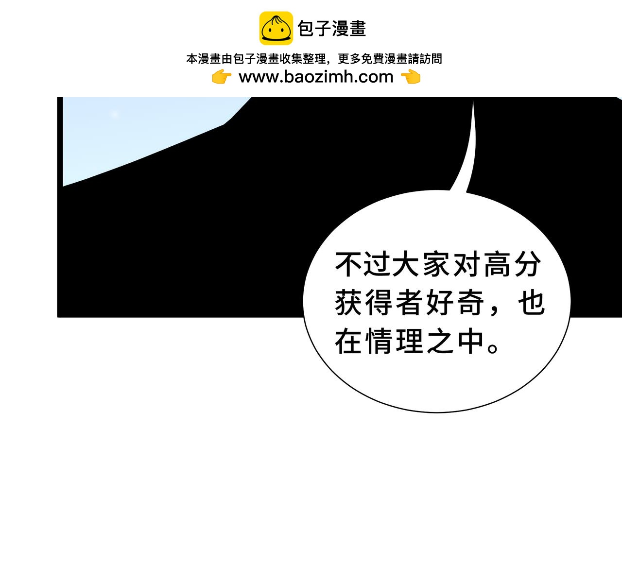 第31话 决心(1/4)-第32话