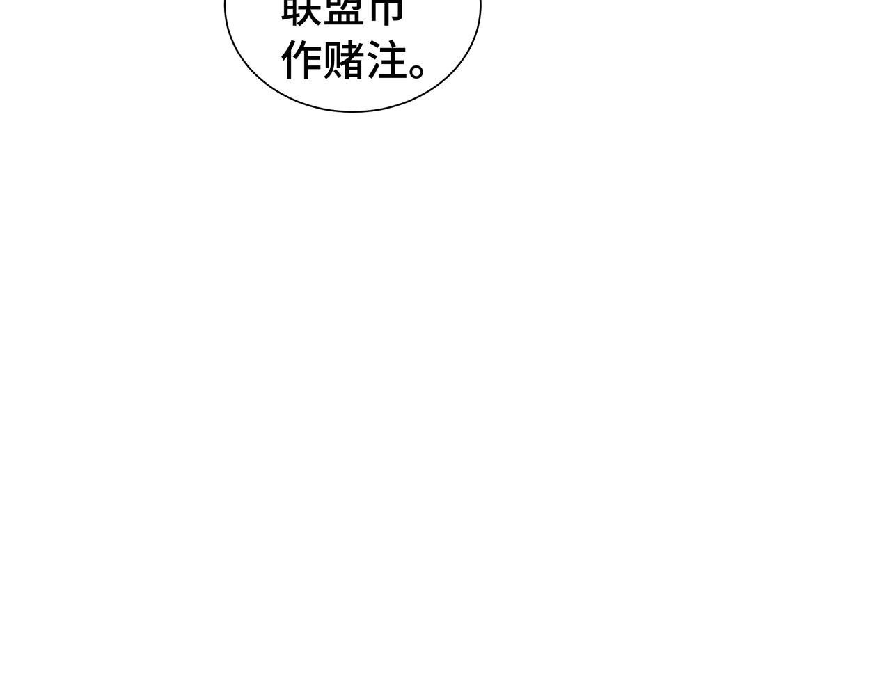 第31话 决心(1/4)-第32话