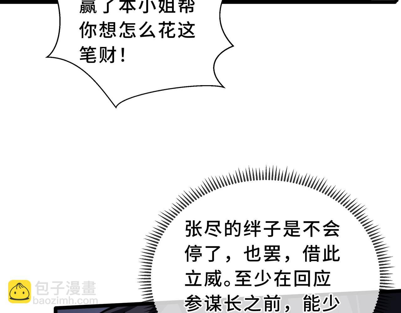 第31话 决心(1/4)-第32话