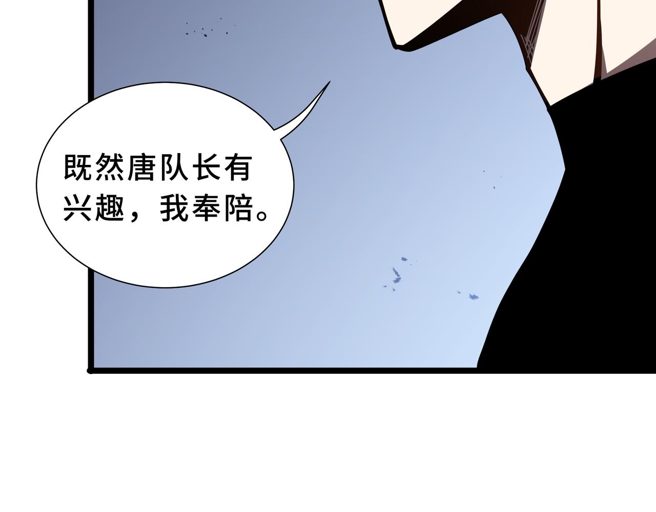 第31话 决心(1/4)-第32话