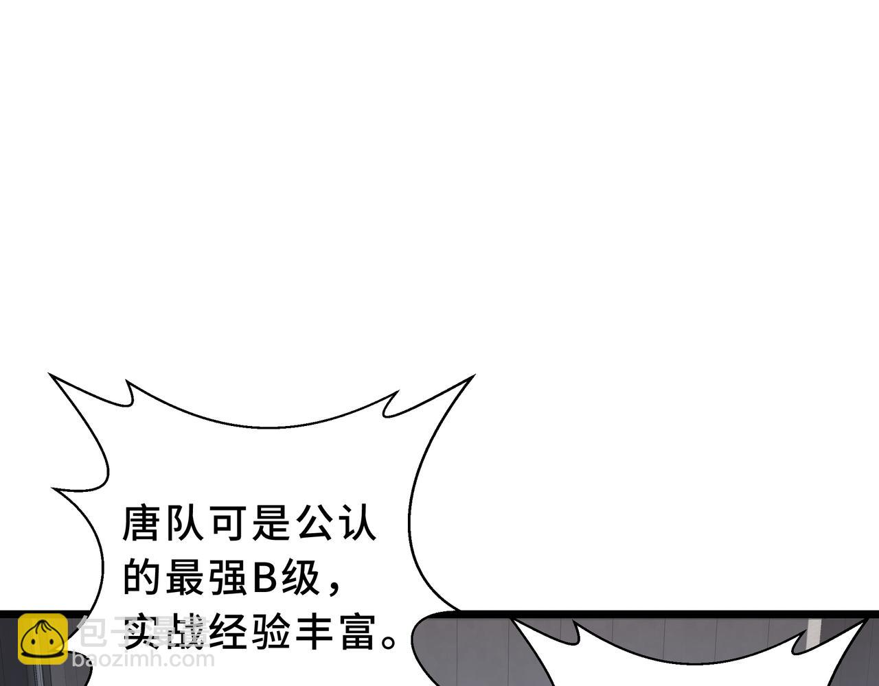 第31话 决心(1/4)-第32话