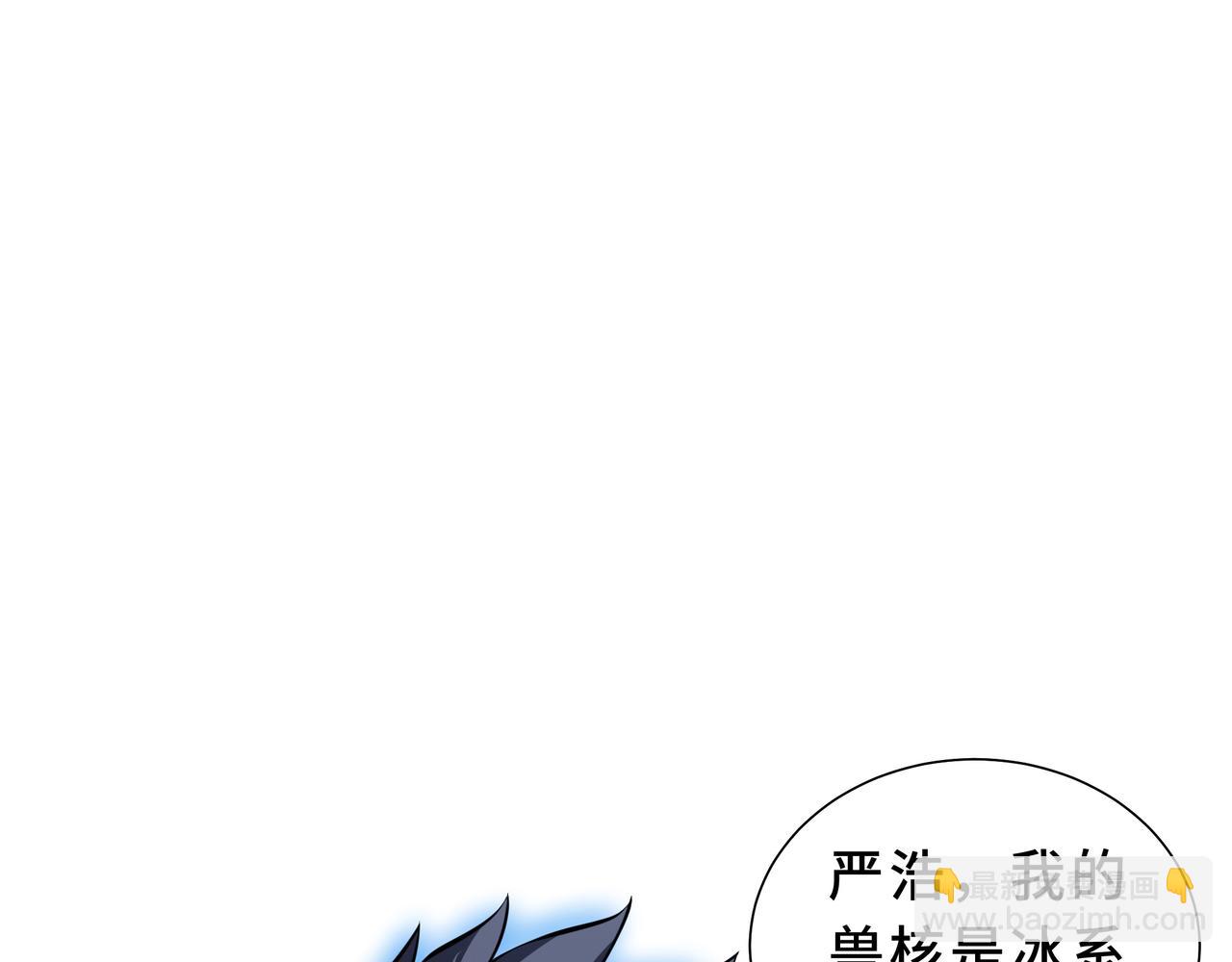 第31话 决心(1/4)-第32话