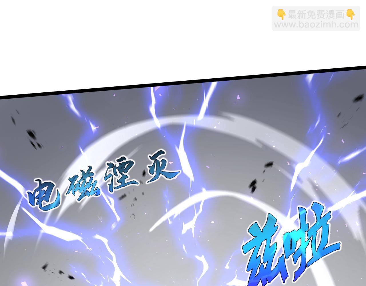 第33话 互助(1/4)-第34话