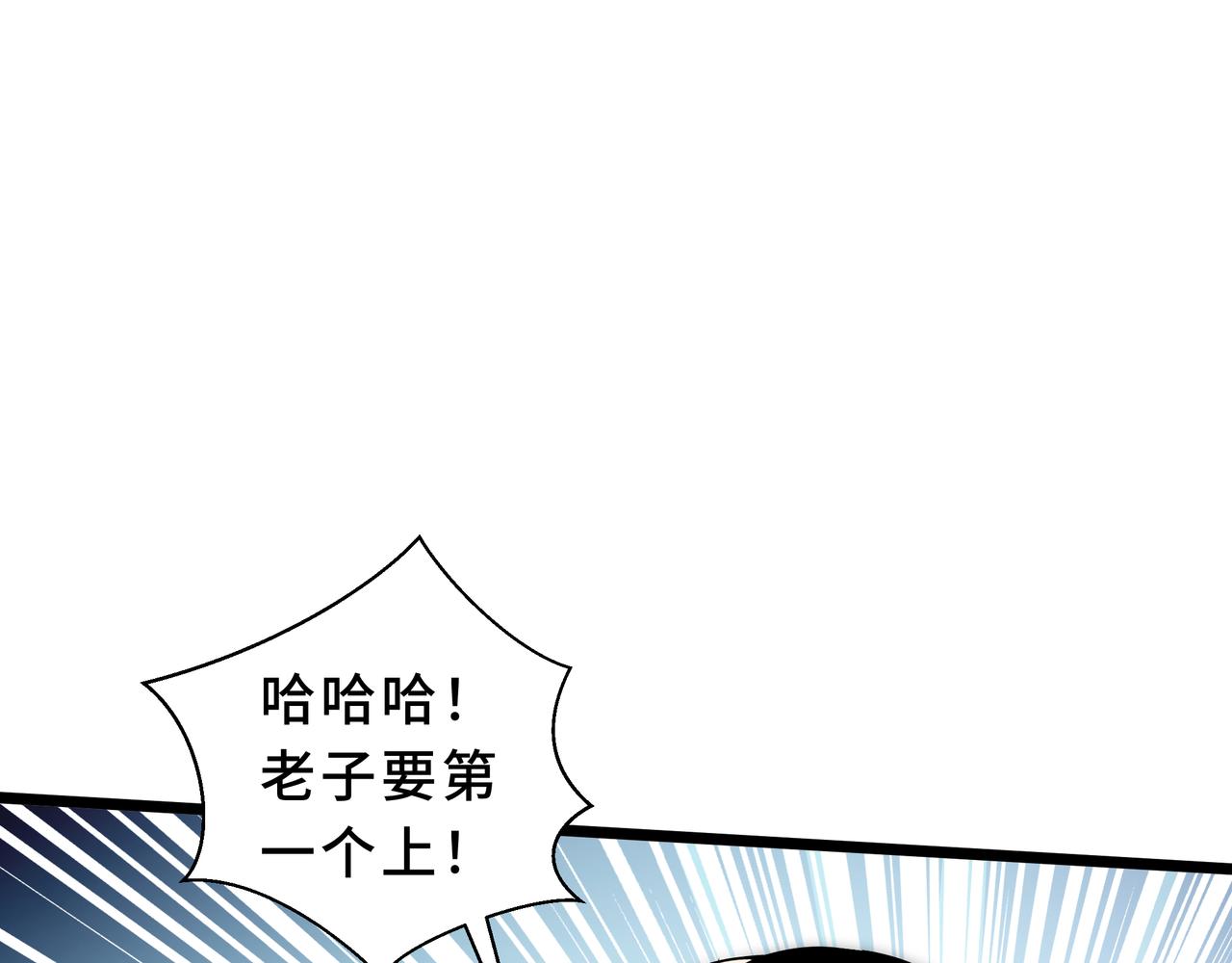 第33话 互助(1/4)-第34话