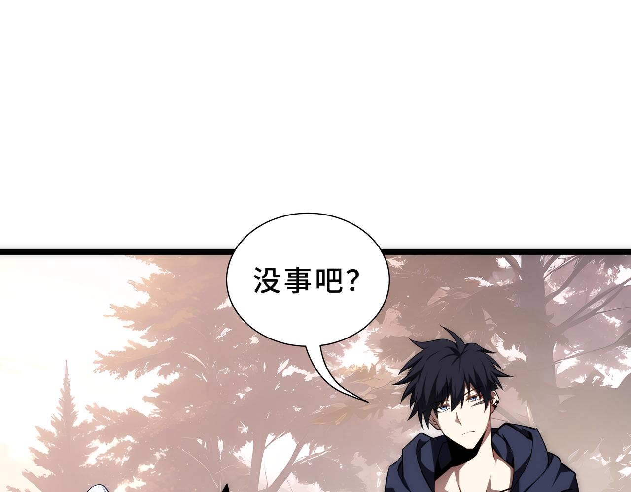第33话 互助(1/4)-第34话