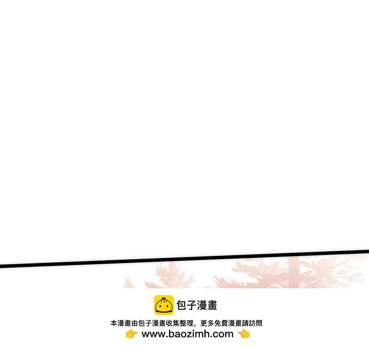 第33话 互助(1/4)-第34话