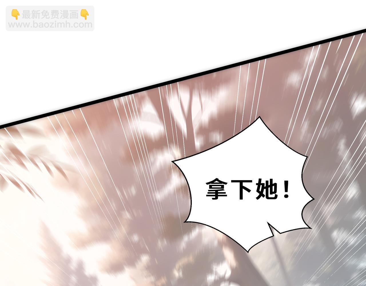 第33话 互助(1/4)-第34话