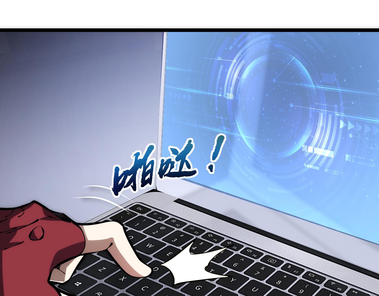 第37话 严雪的去向(1/4)-第38话
