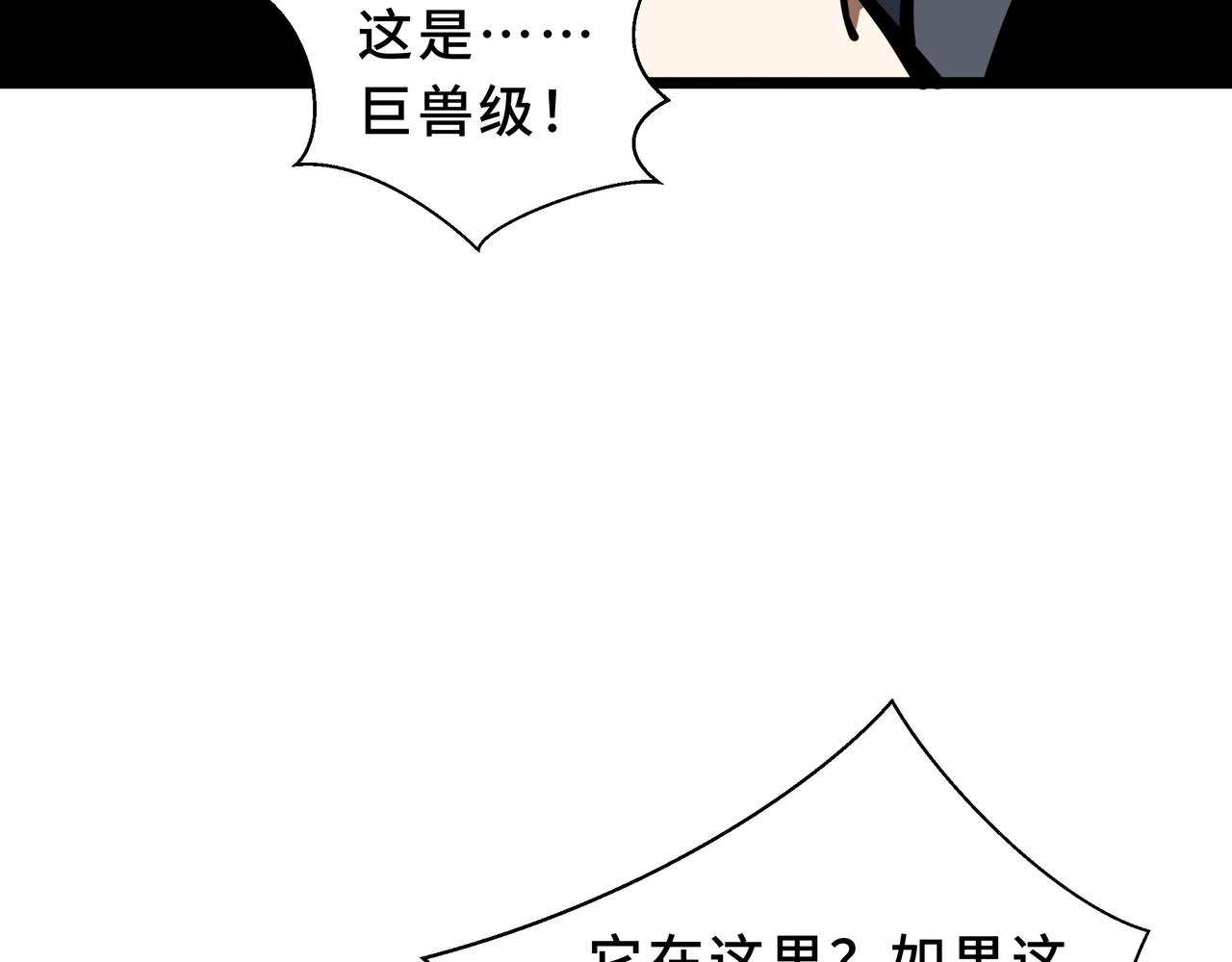 第37话 严雪的去向(1/4)-第38话