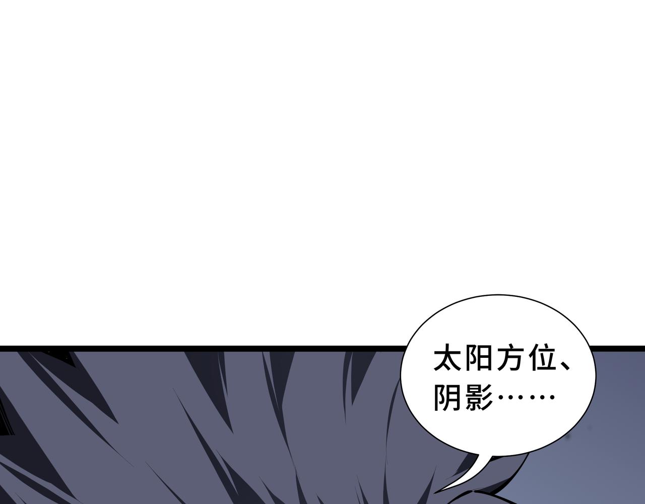 第37话 严雪的去向(1/4)-第38话