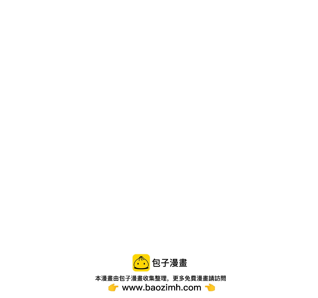 第37话 严雪的去向(1/4)-第38话