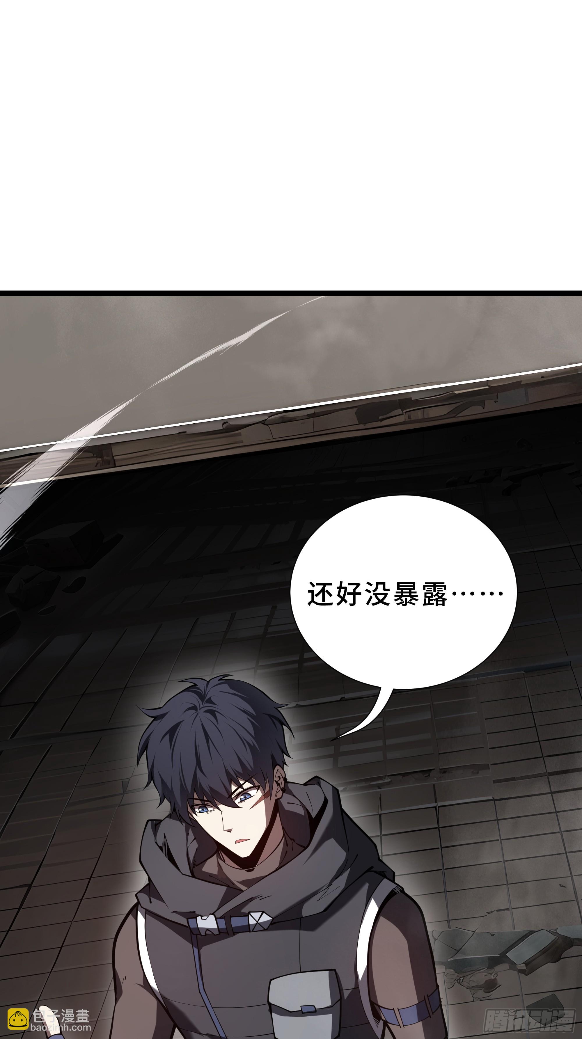 第3话 低阶士兵(1/2)-第4话