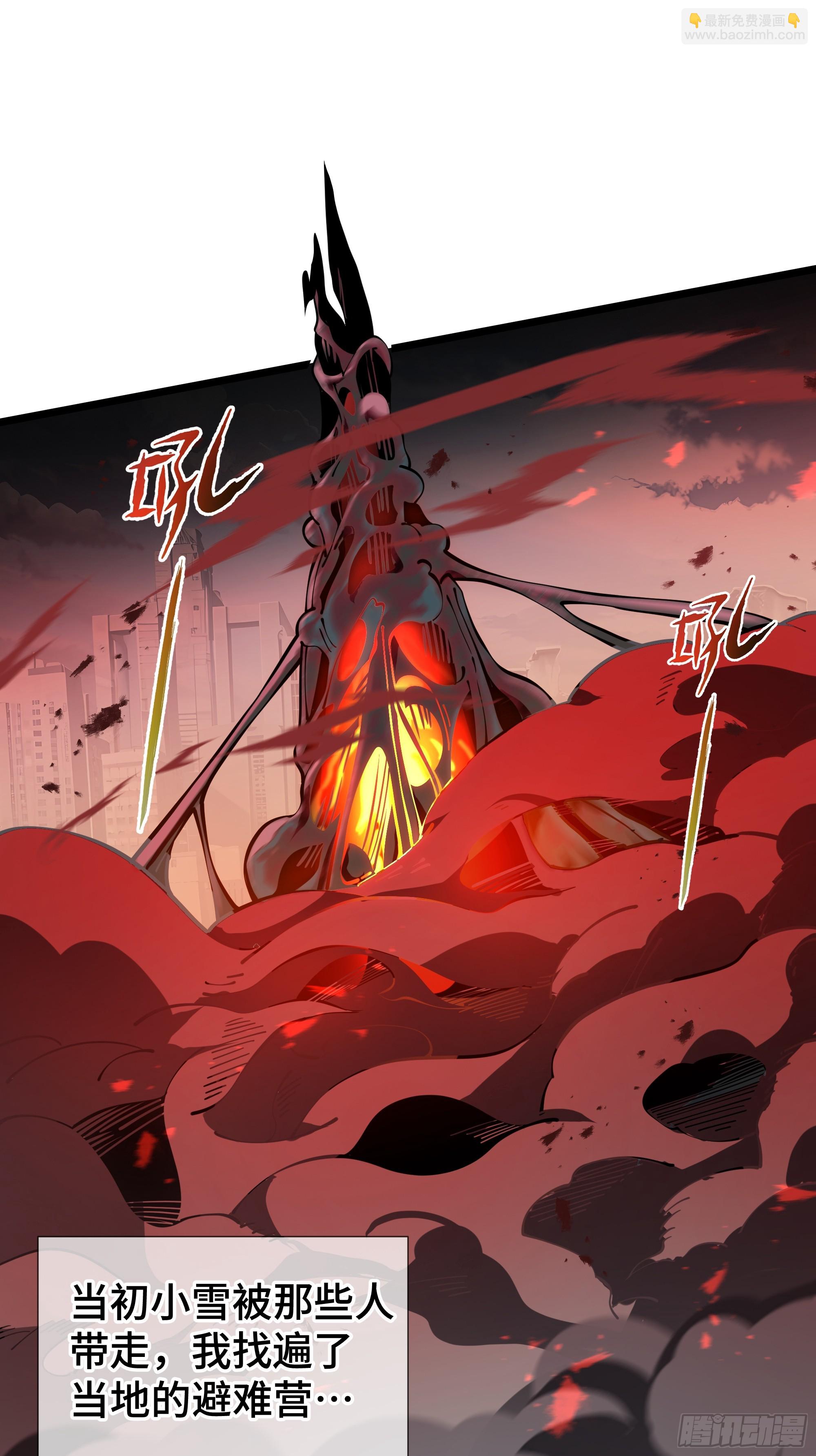 第3话 低阶士兵(1/2)-第4话