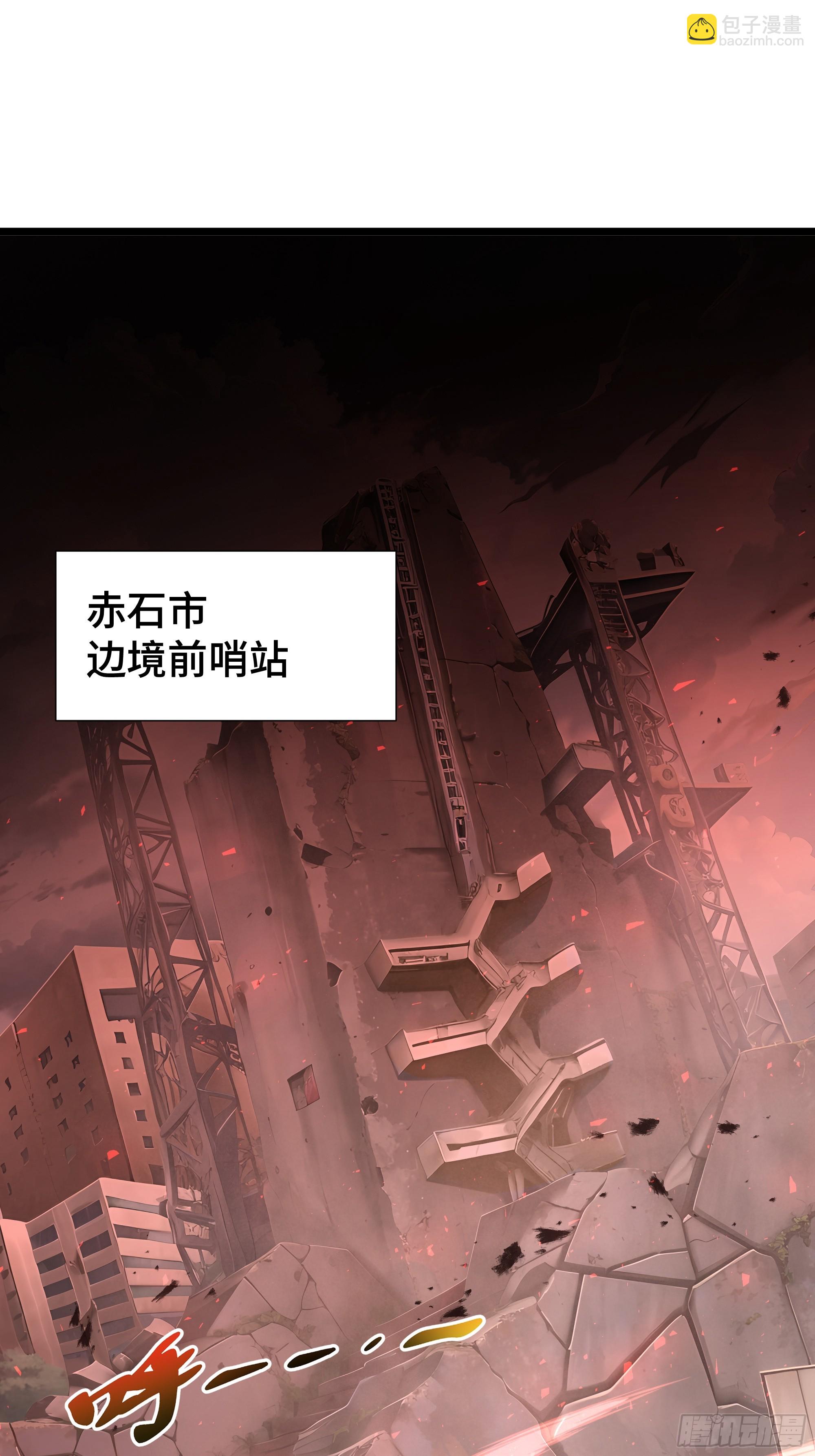 第3话 低阶士兵(1/2)-第4话