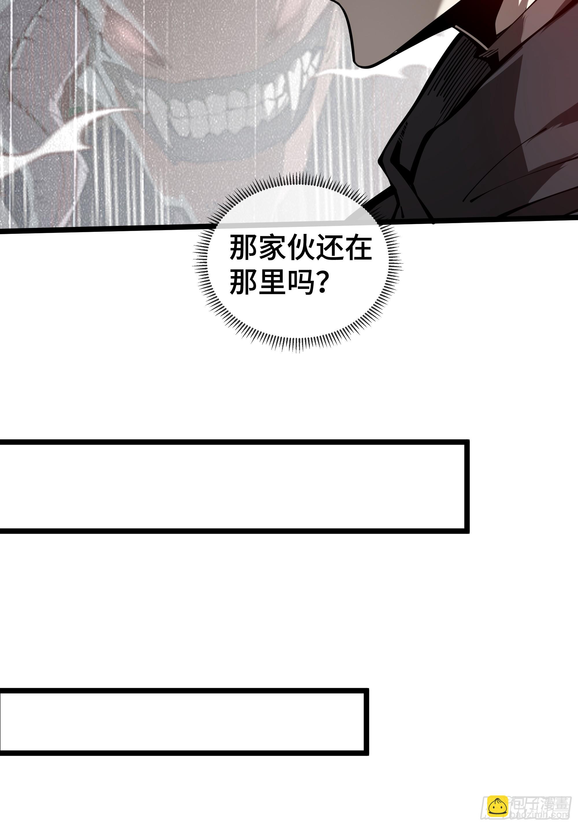 第3话 低阶士兵(1/2)-第4话