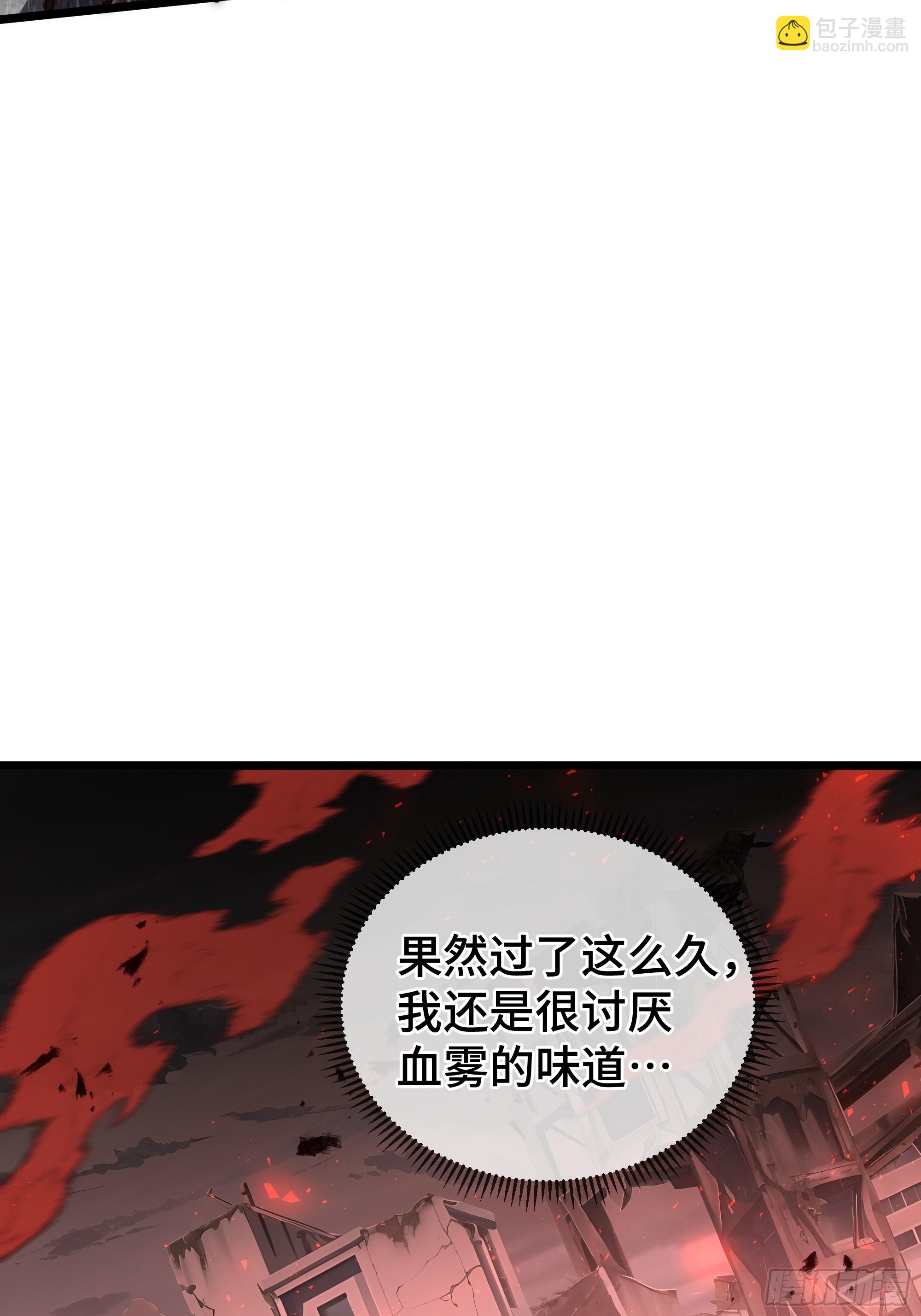 第3话 低阶士兵(1/2)-第4话