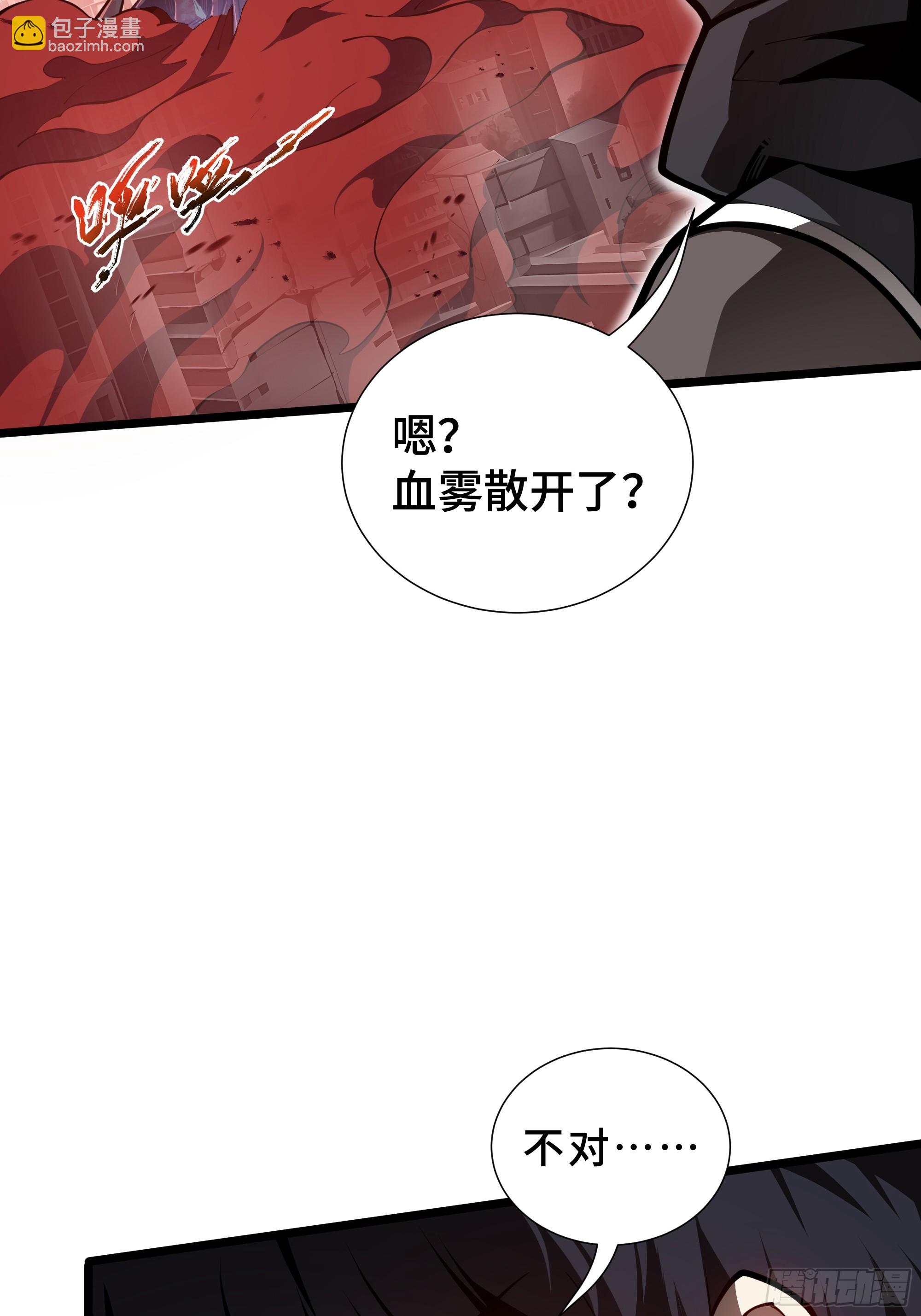 第3话 低阶士兵(1/2)-第4话