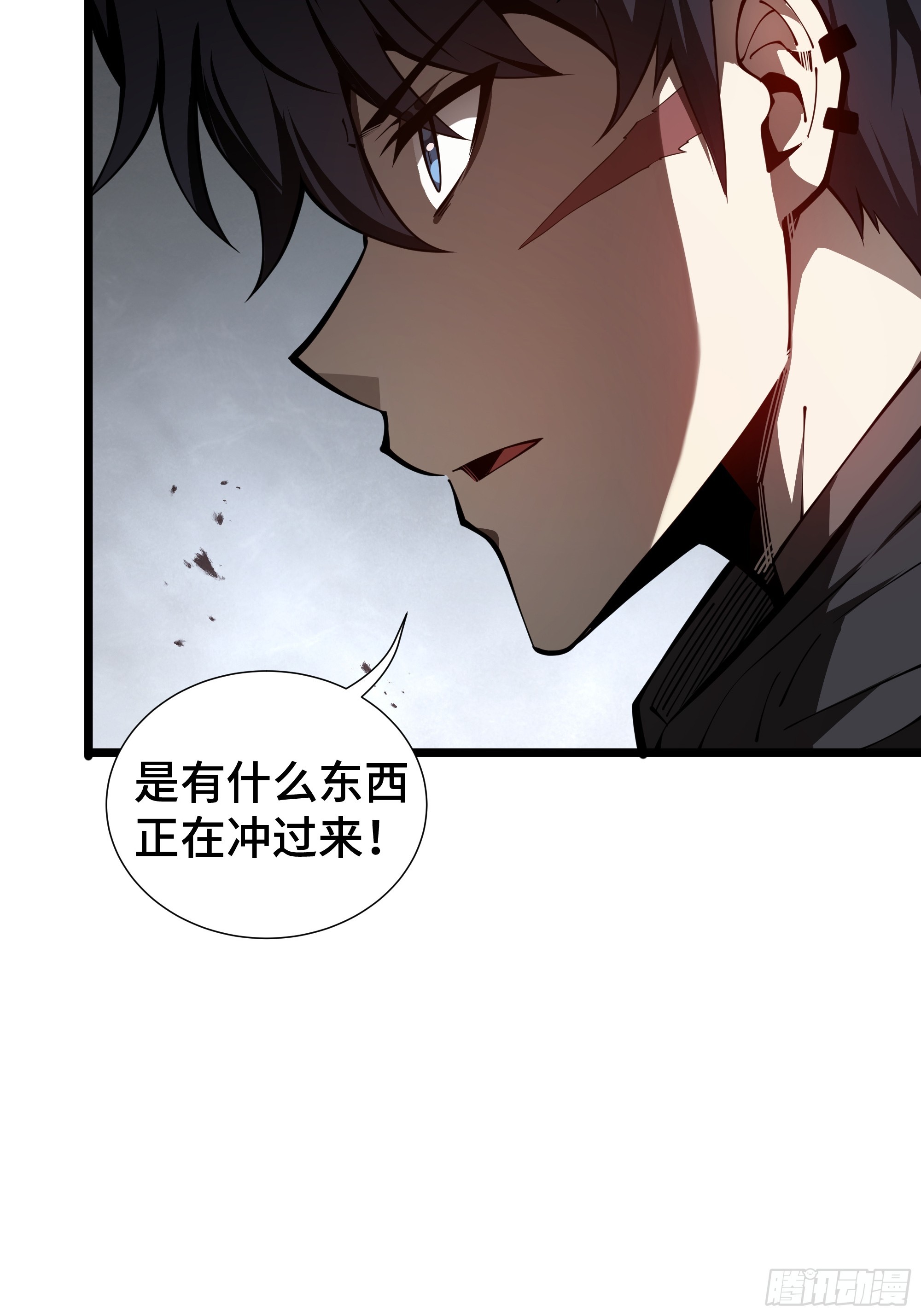 第3话 低阶士兵(1/2)-第4话