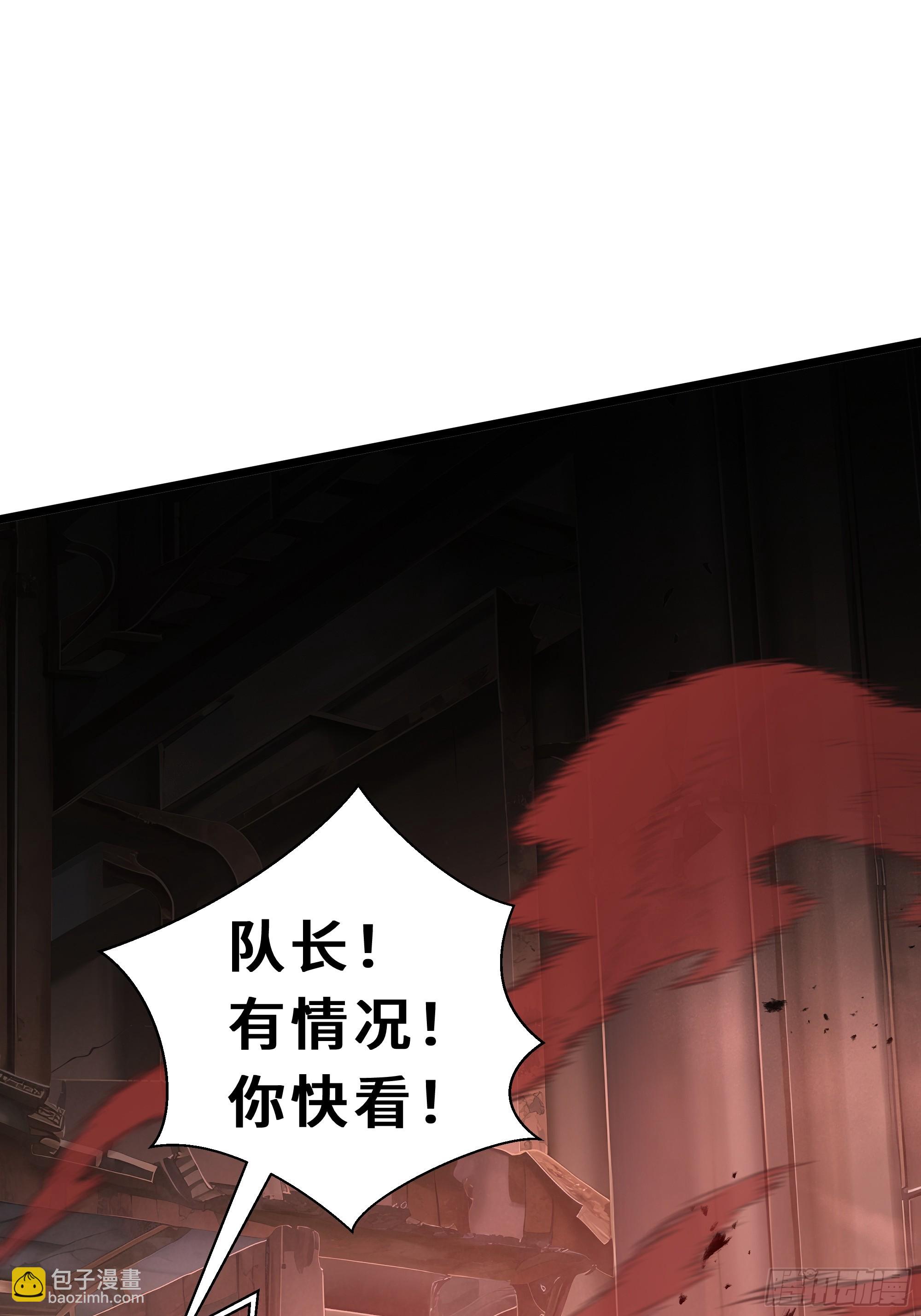 第3话 低阶士兵(1/2)-第4话