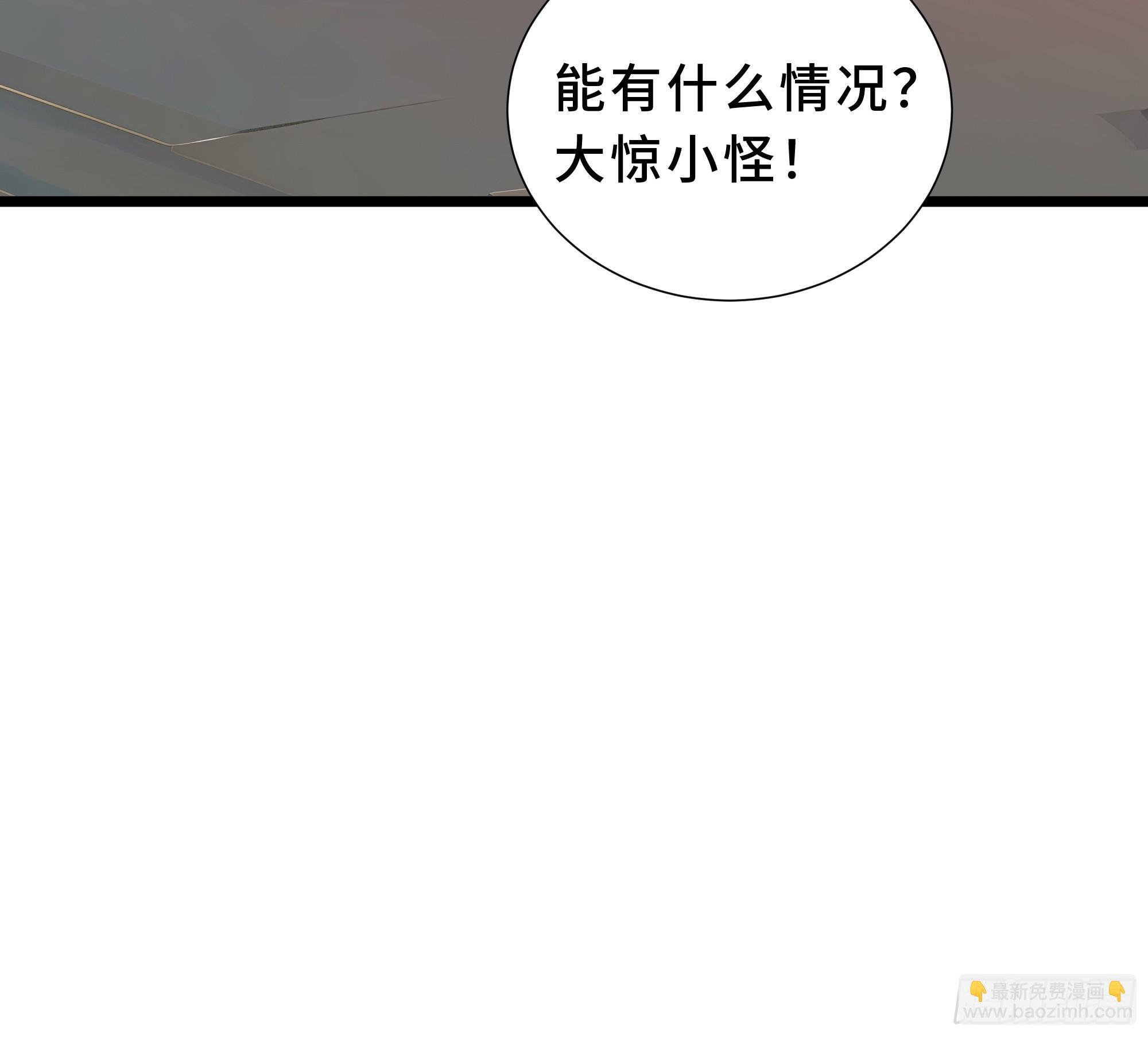 第3话 低阶士兵(1/2)-第4话