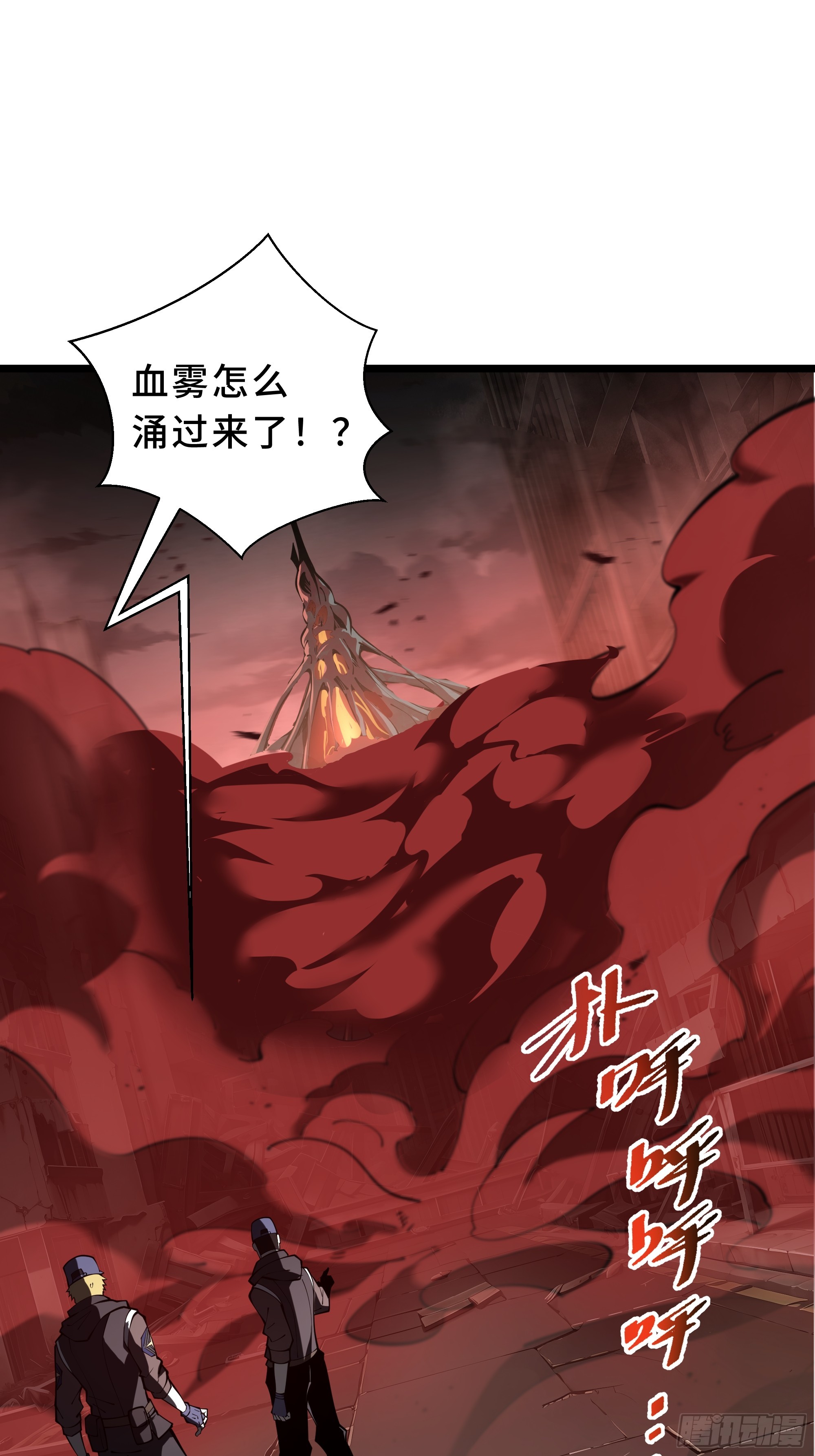 第3话 低阶士兵(1/2)-第4话