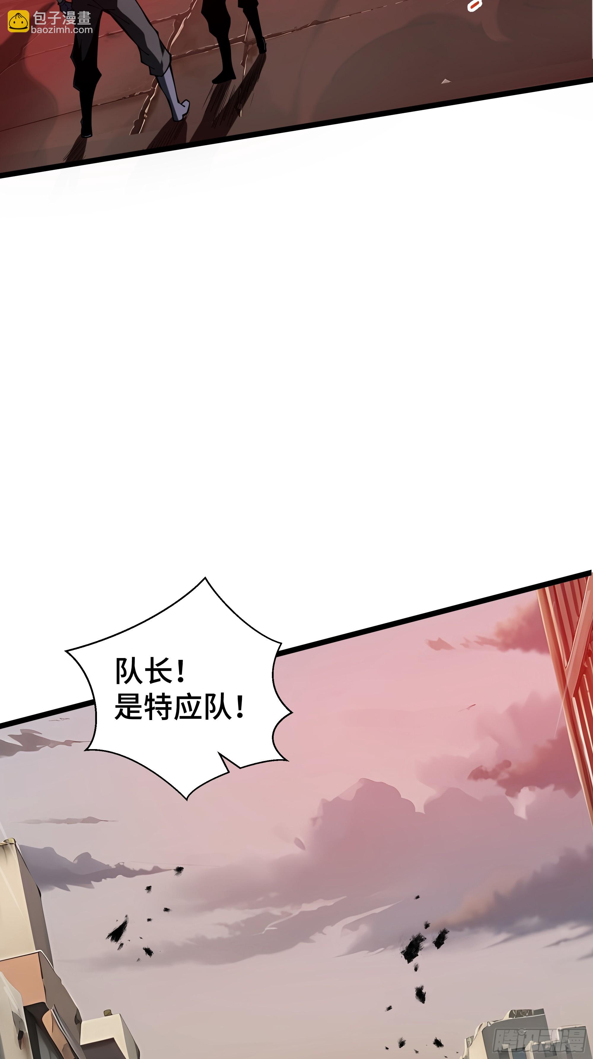 第3话 低阶士兵(1/2)-第4话