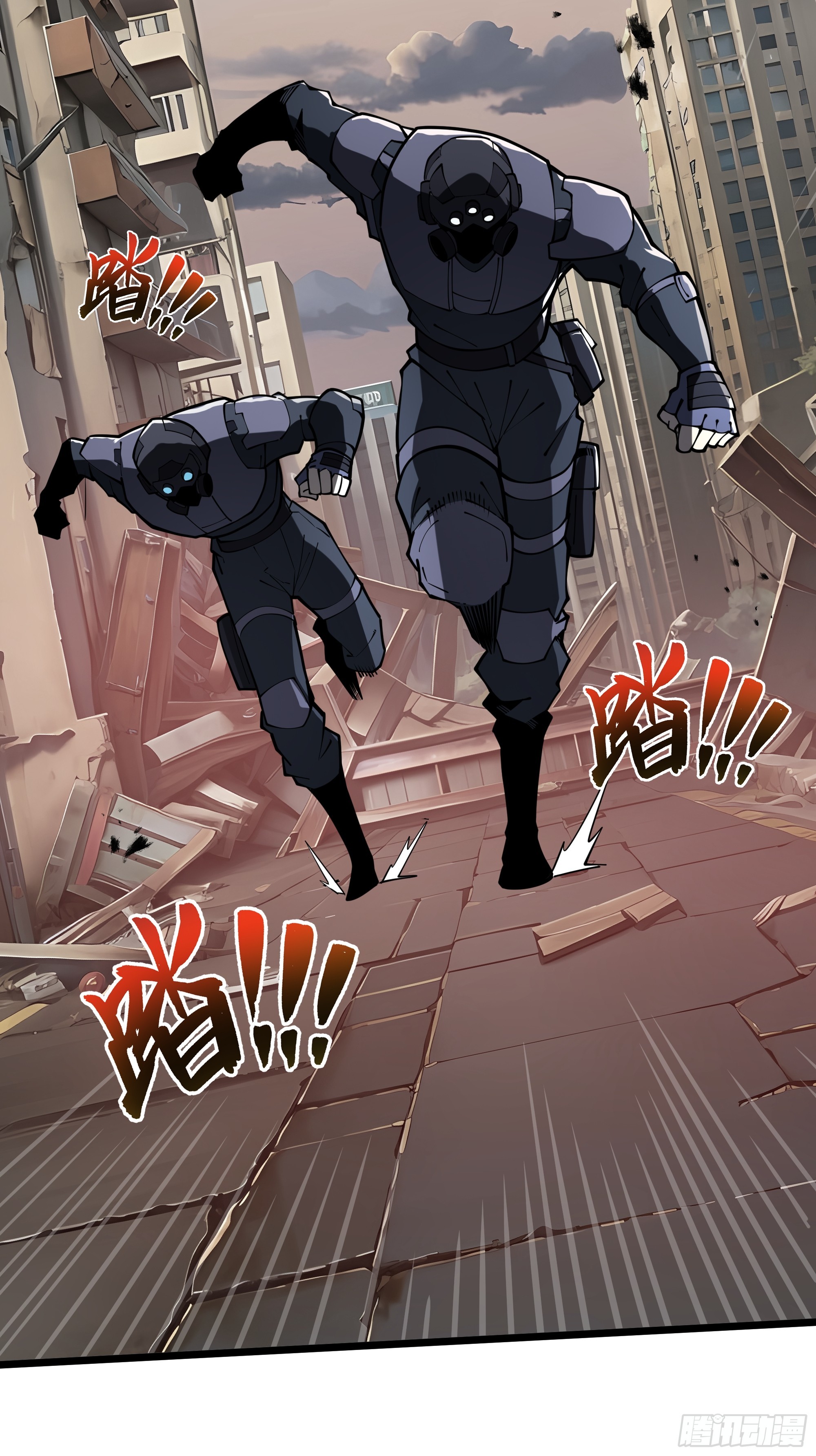 第3话 低阶士兵(1/2)-第4话