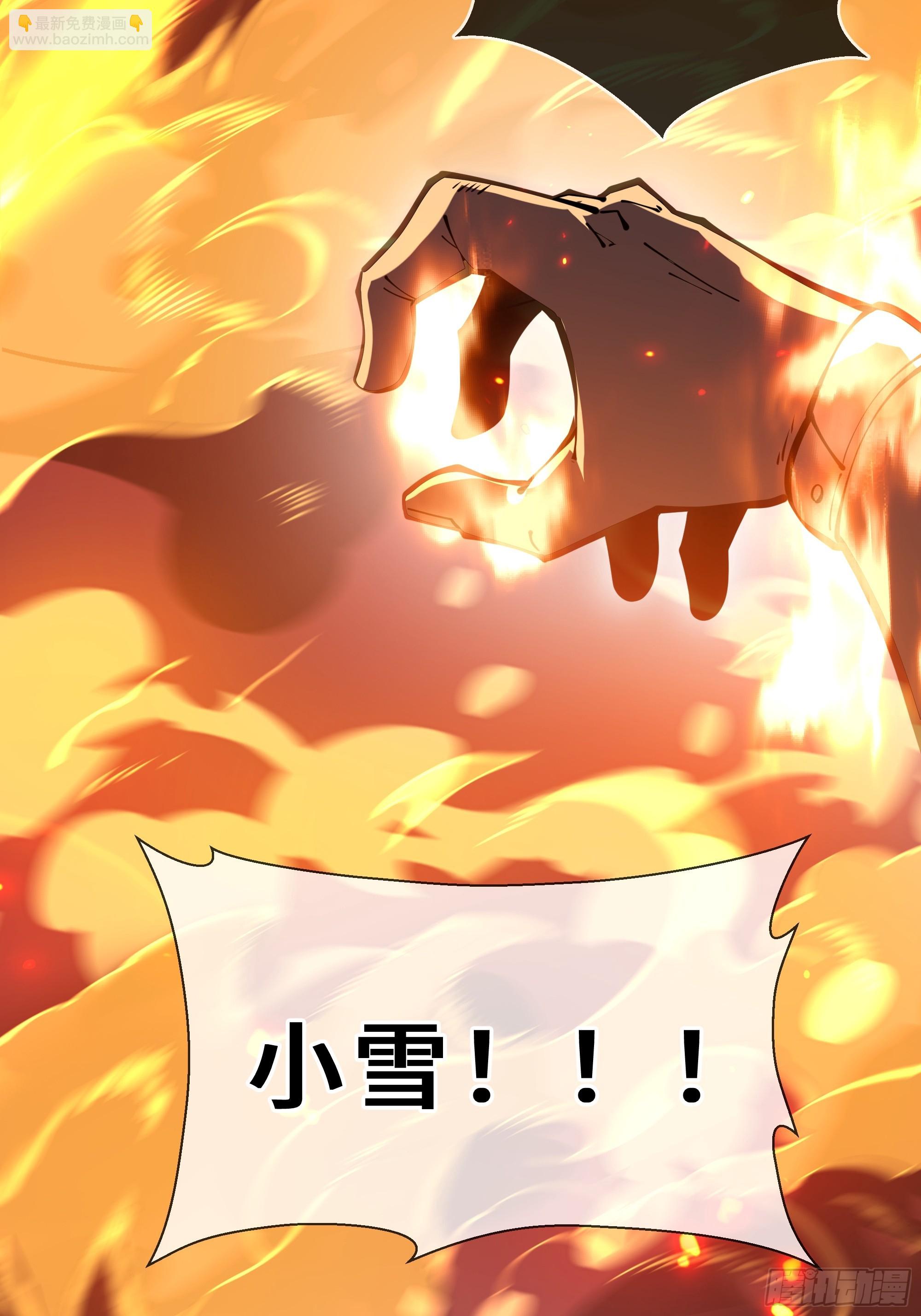 第3话 低阶士兵(1/2)-第4话