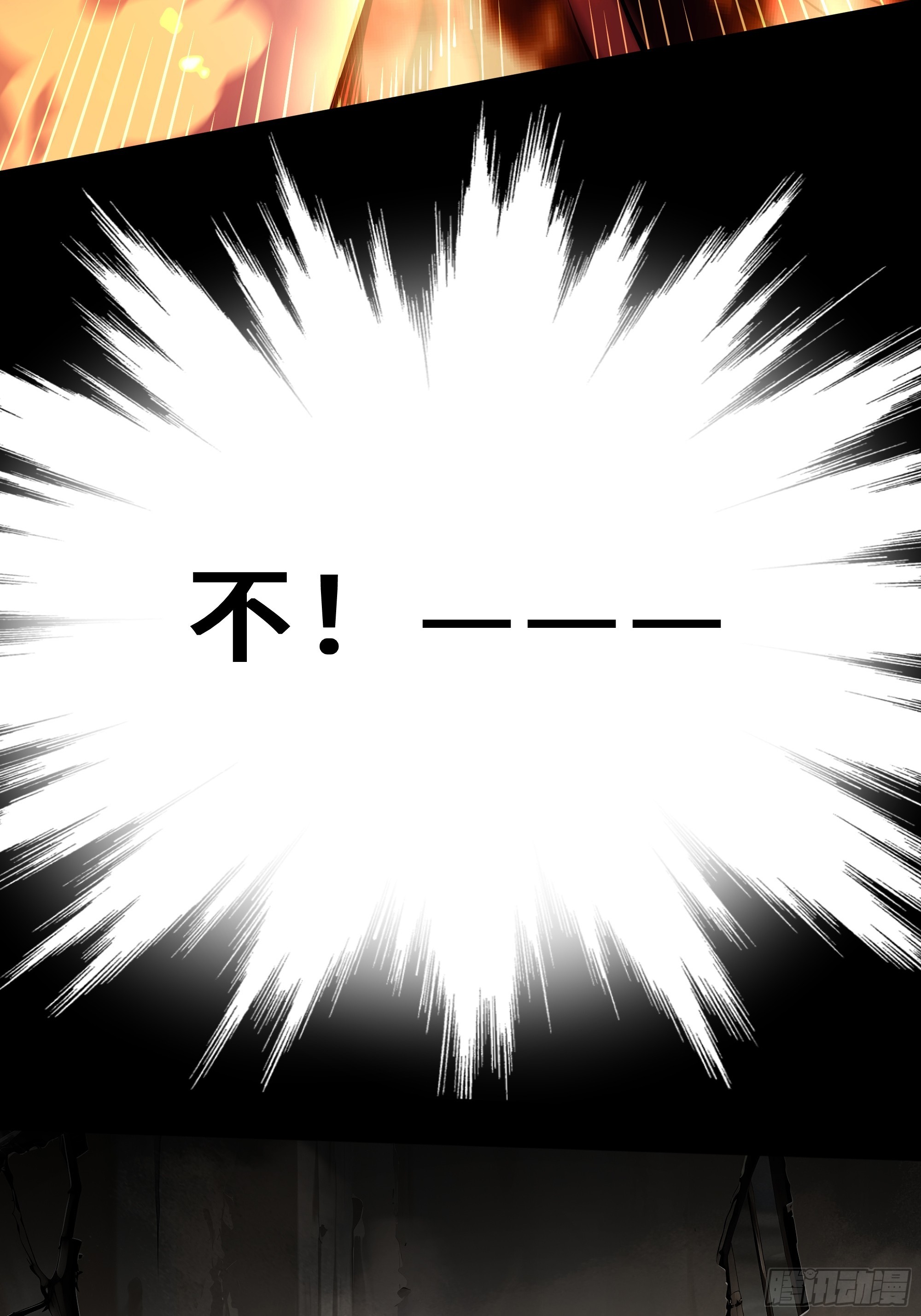 第3话 低阶士兵(1/2)-第4话