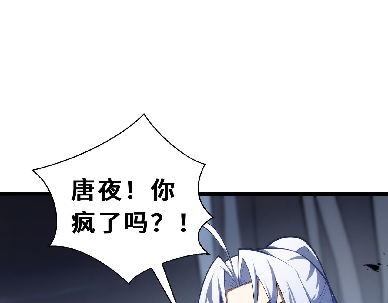 第39话 驭兽之人(1/4)-第40话