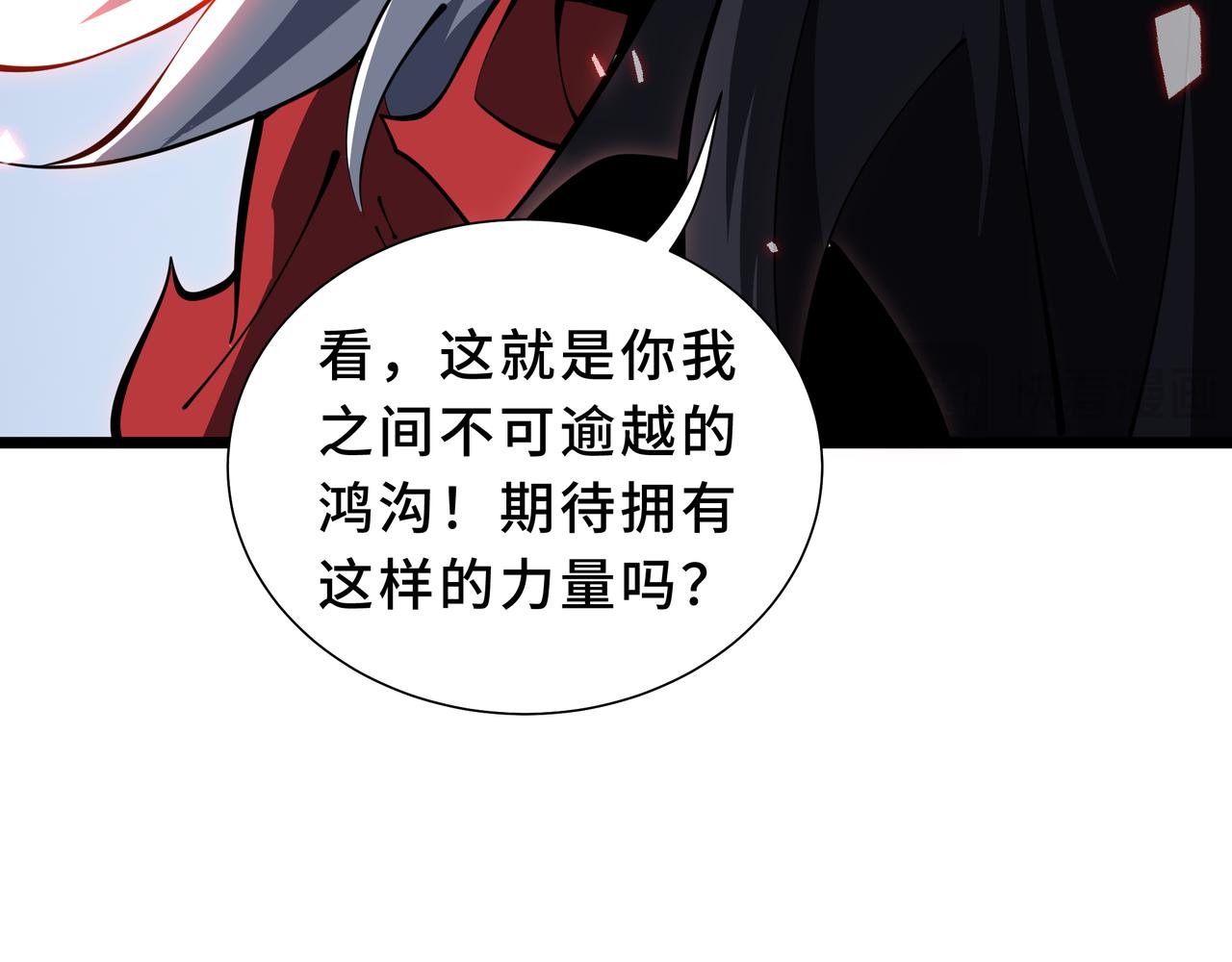 第41话 迟来的相会(1/4)-第42话