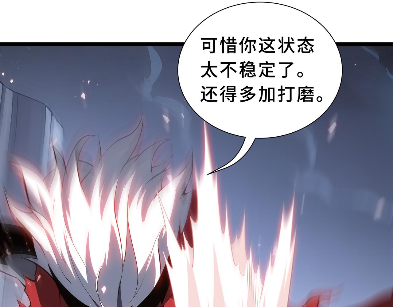 第41话 迟来的相会(1/4)-第42话