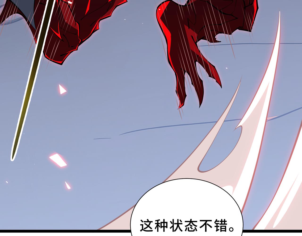 第41话 迟来的相会(1/4)-第42话