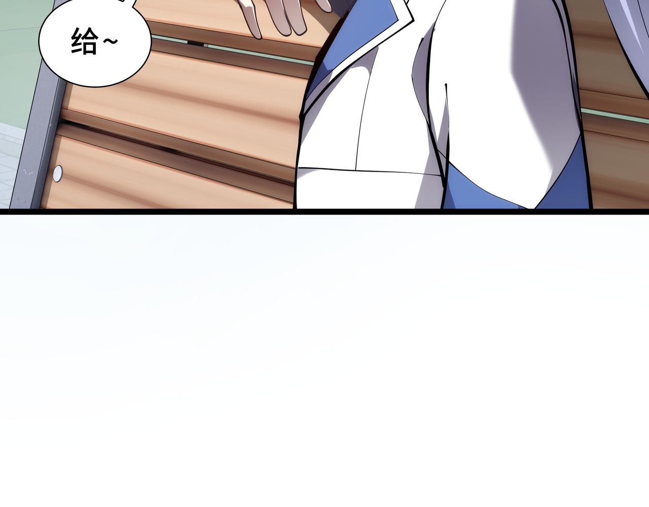 第43话 争先(1/4)-第44话