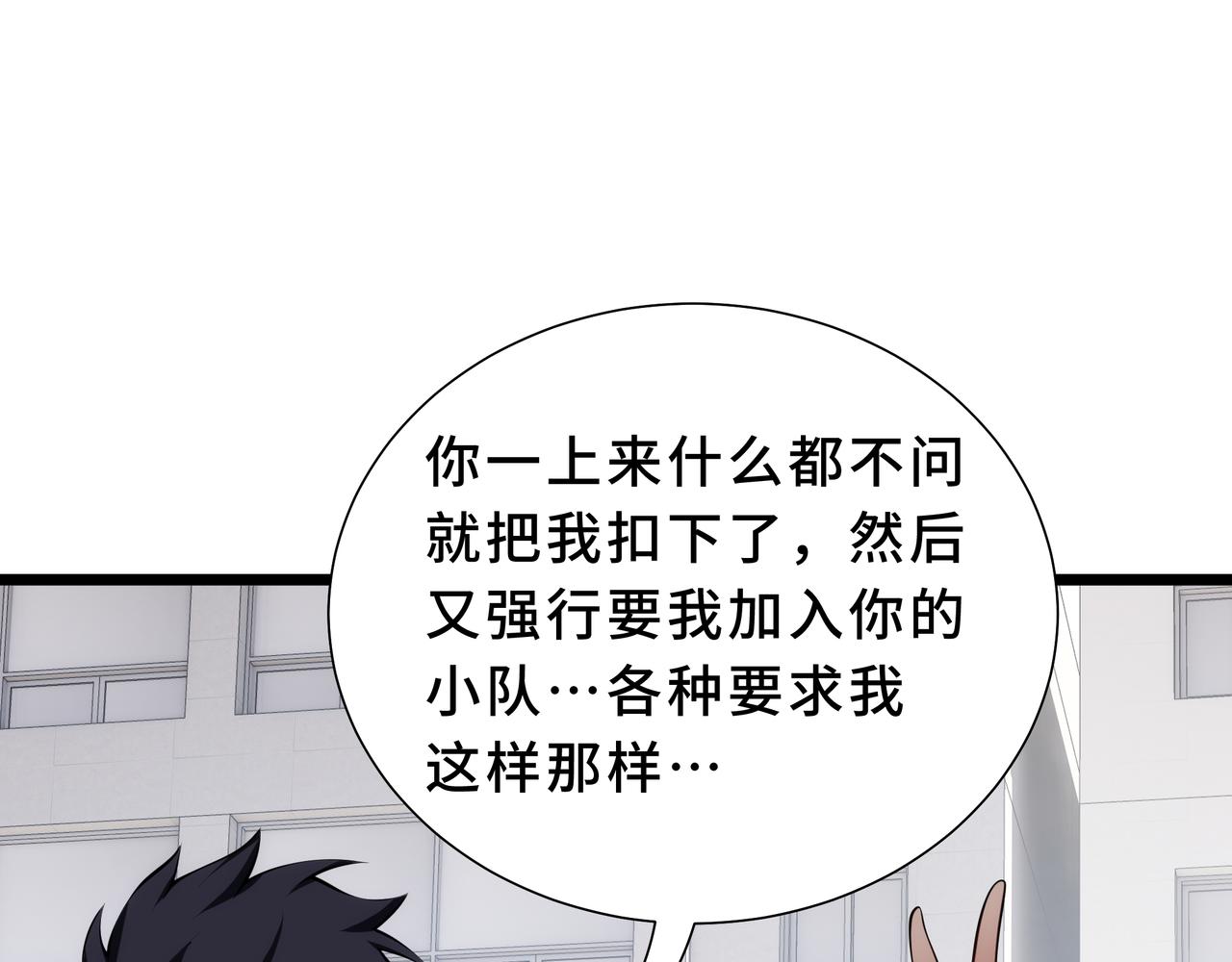 第43话 争先(1/4)-第44话
