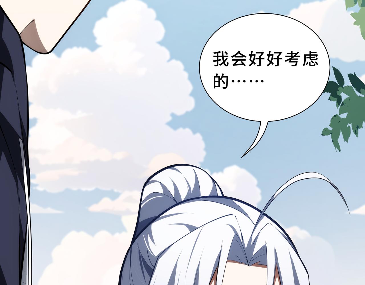 第43话 争先(1/4)-第44话