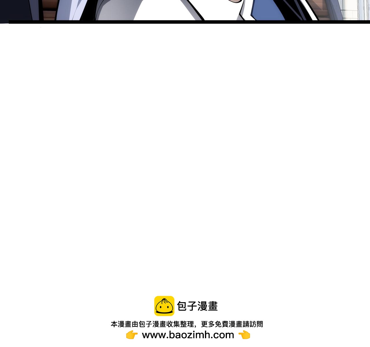 第43话 争先(1/4)-第44话