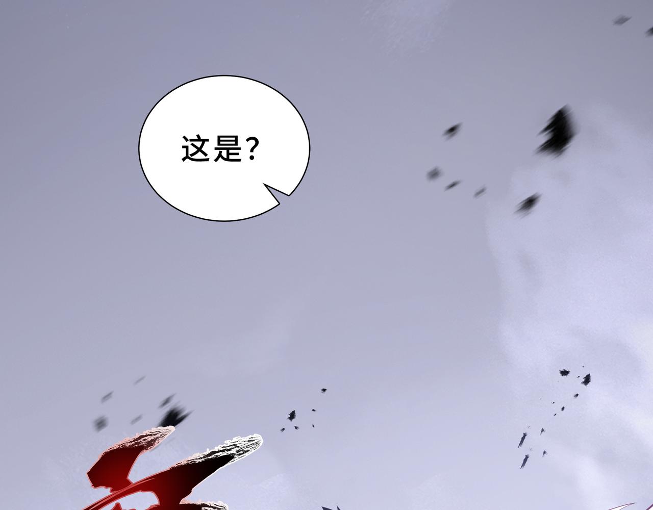 第45话 致幻(1/5)-第46话