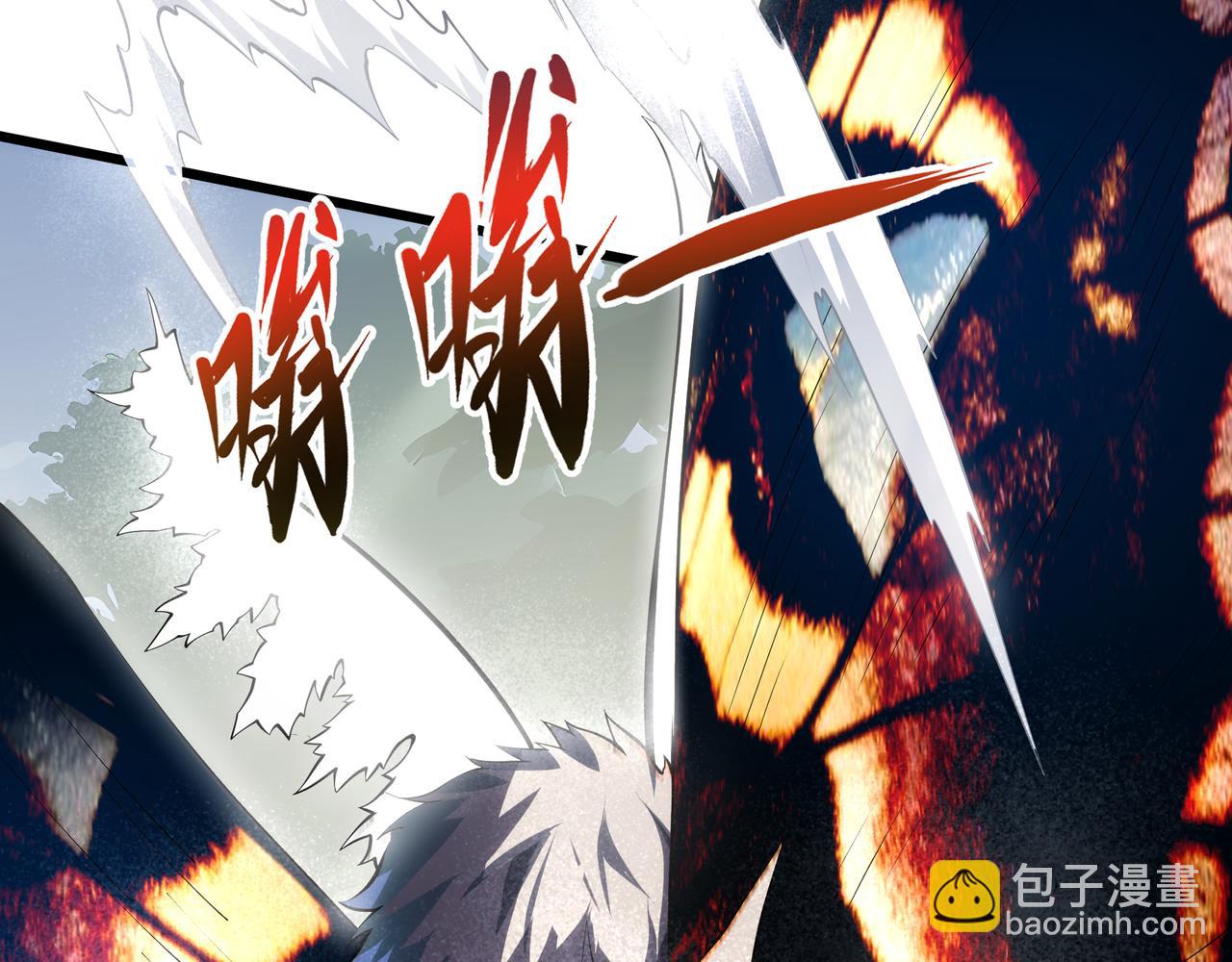 第45话 致幻(1/5)-第46话