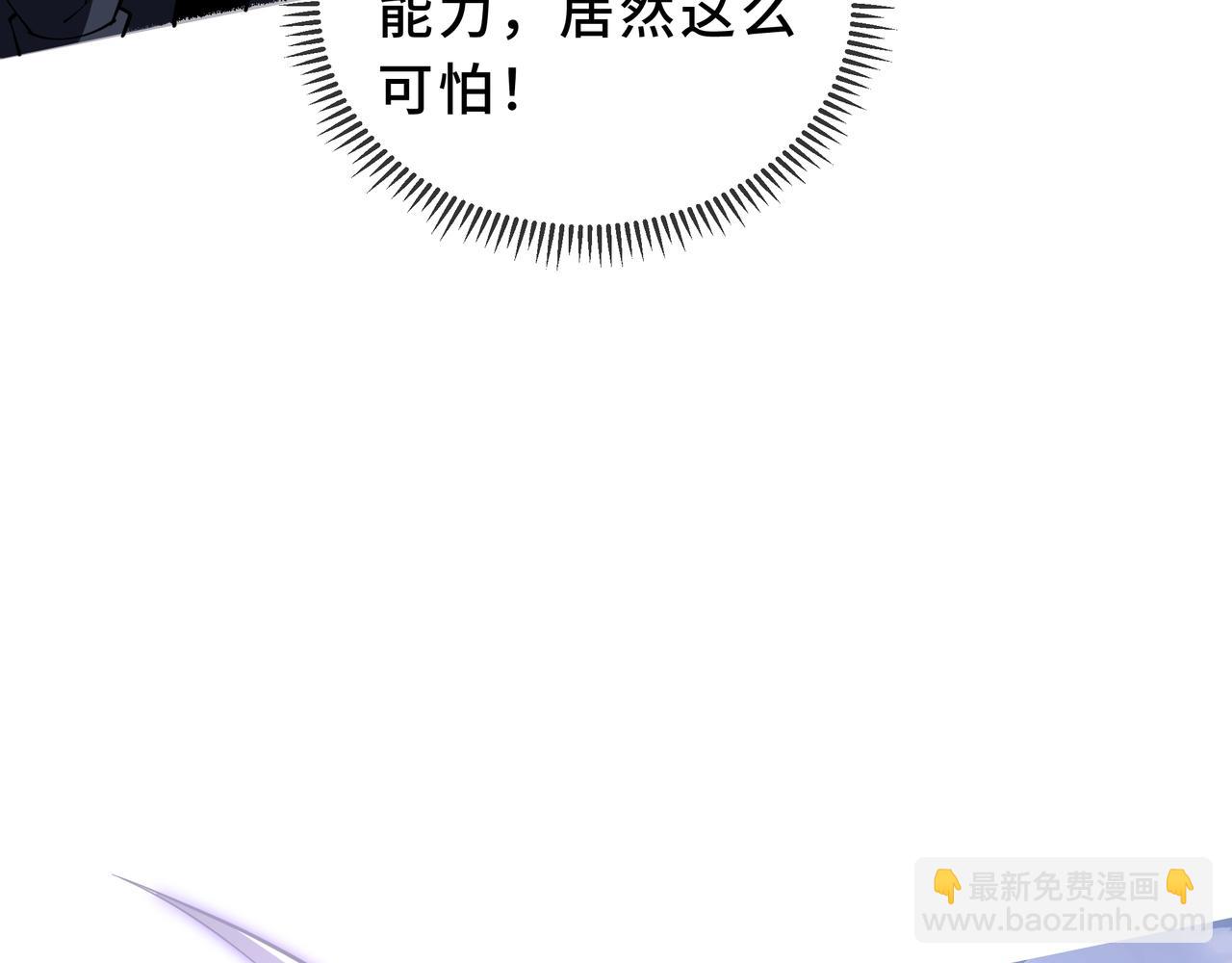 第47话 毒计(1/4)-第48话
