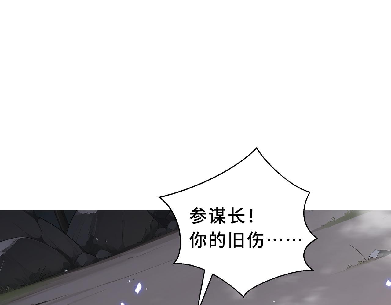 第47话 毒计(1/4)-第48话